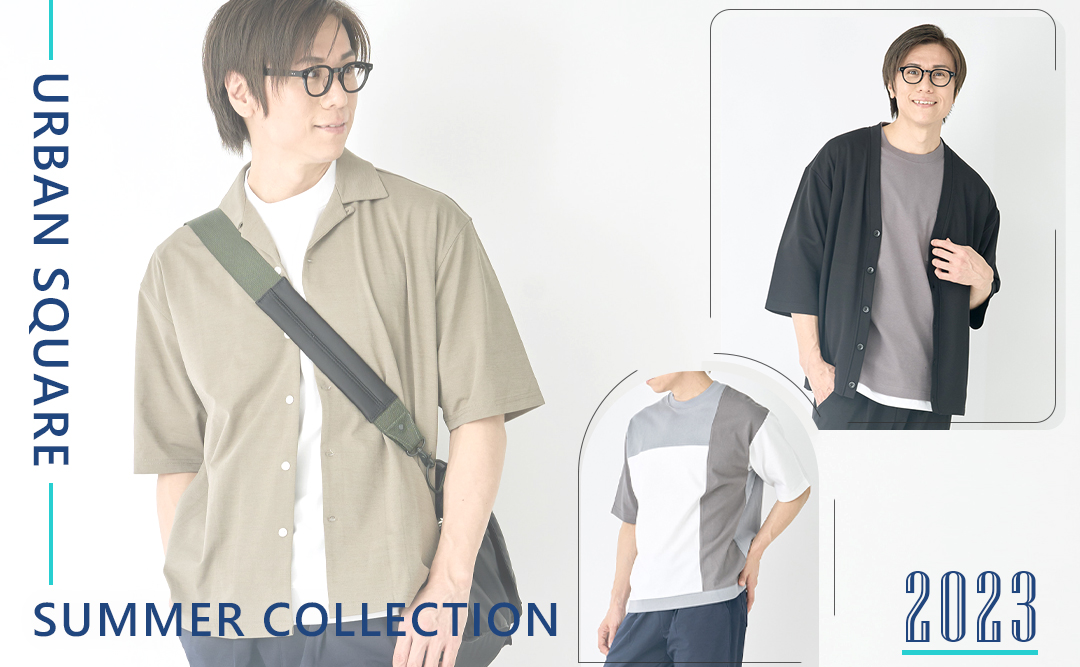 URBANSQUARE特集
