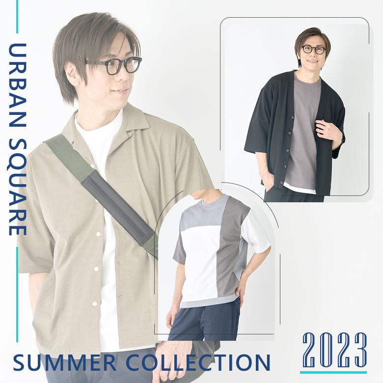 URBANSQUARE特集