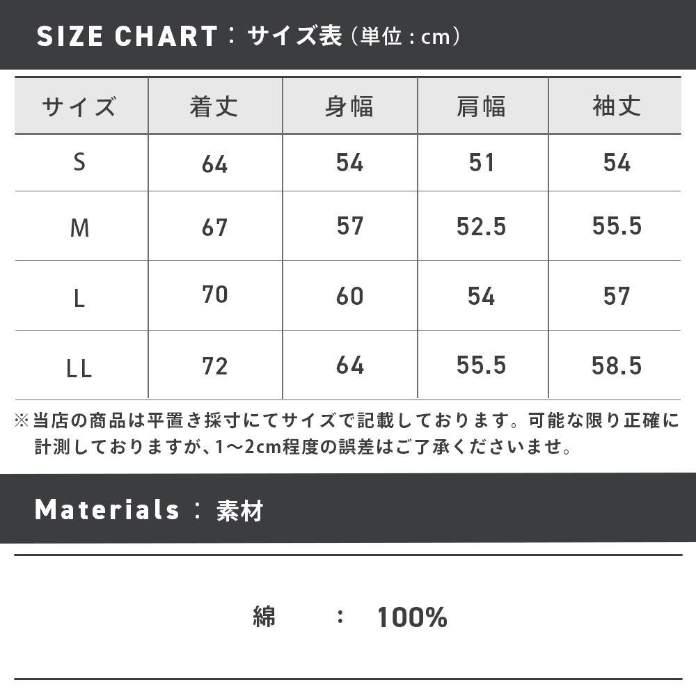 32380_sizechart