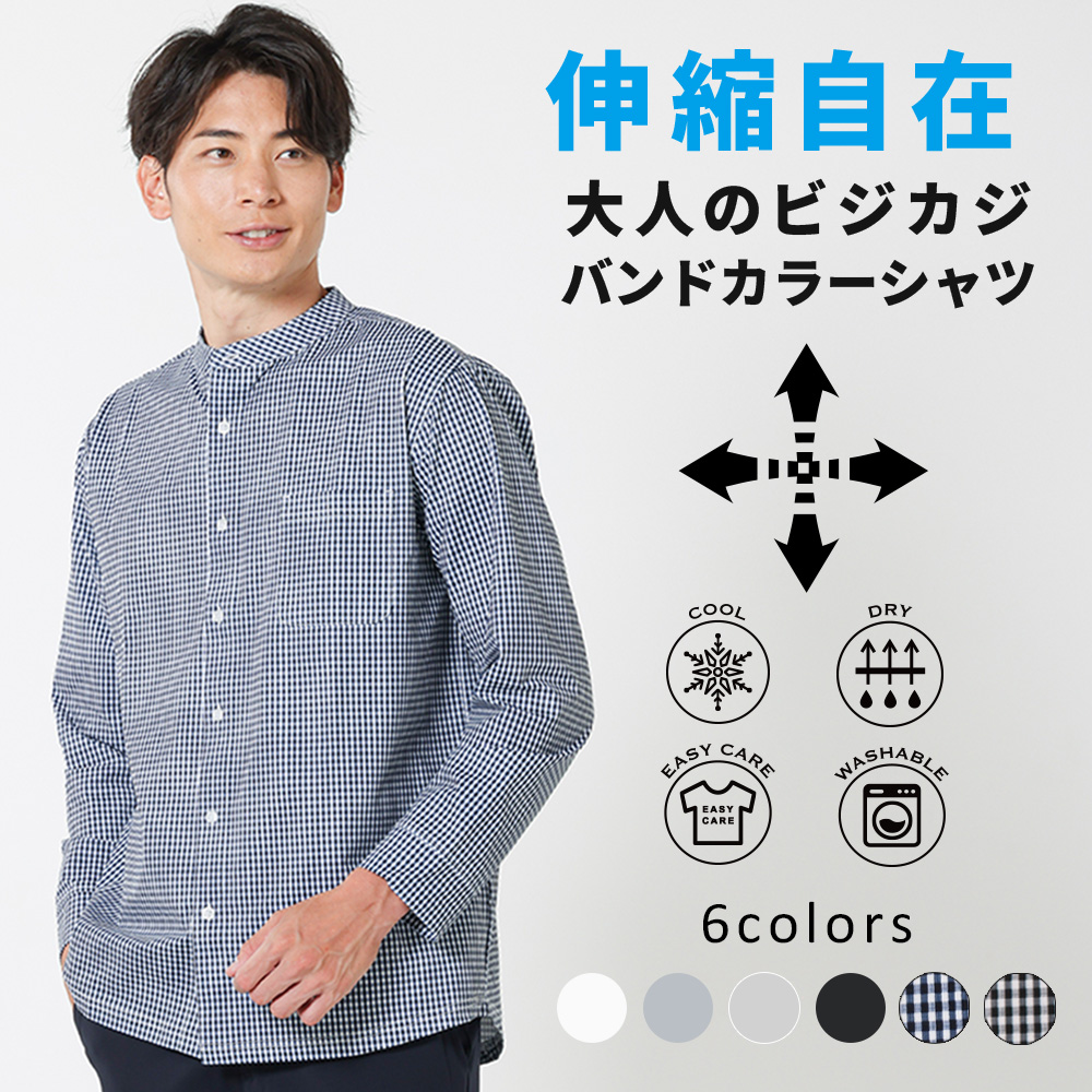 アーバンスクエア2024AW