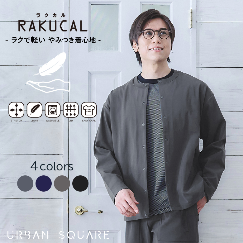 URBANSQAURE 特集23春