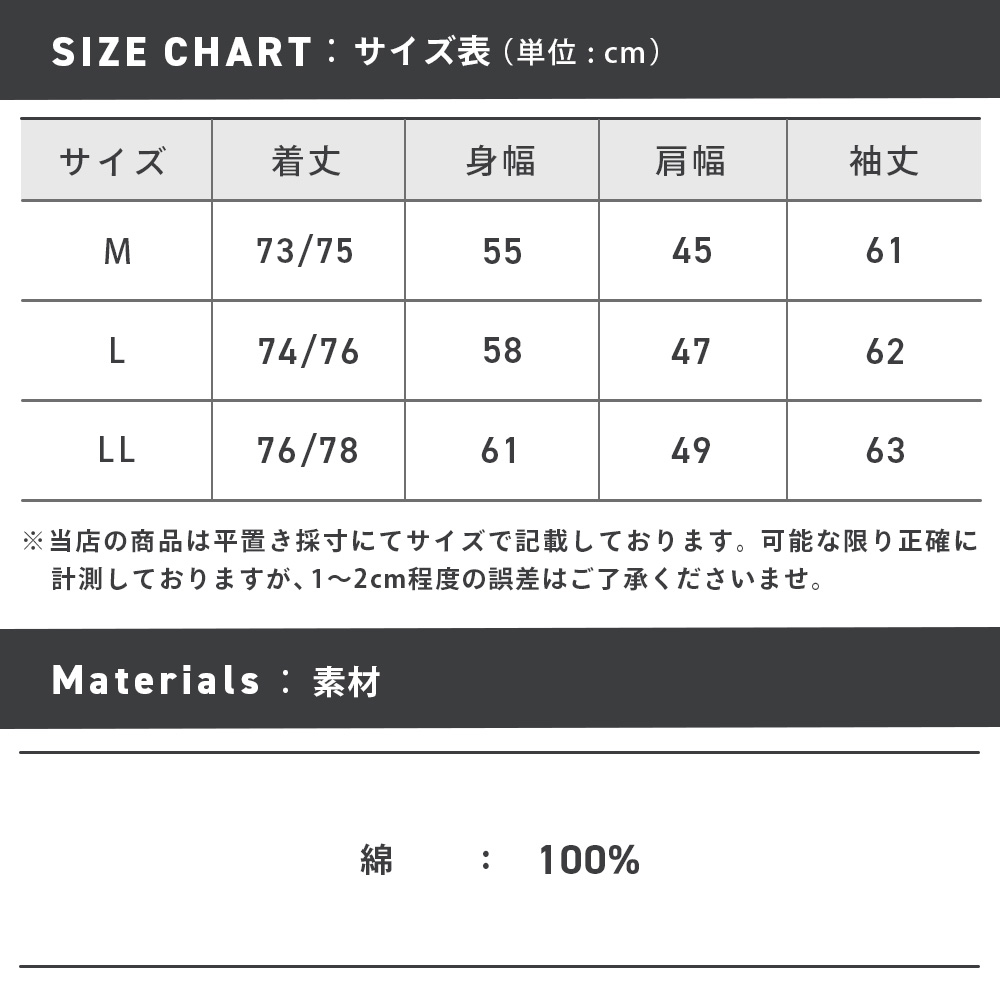 33661_sizechart