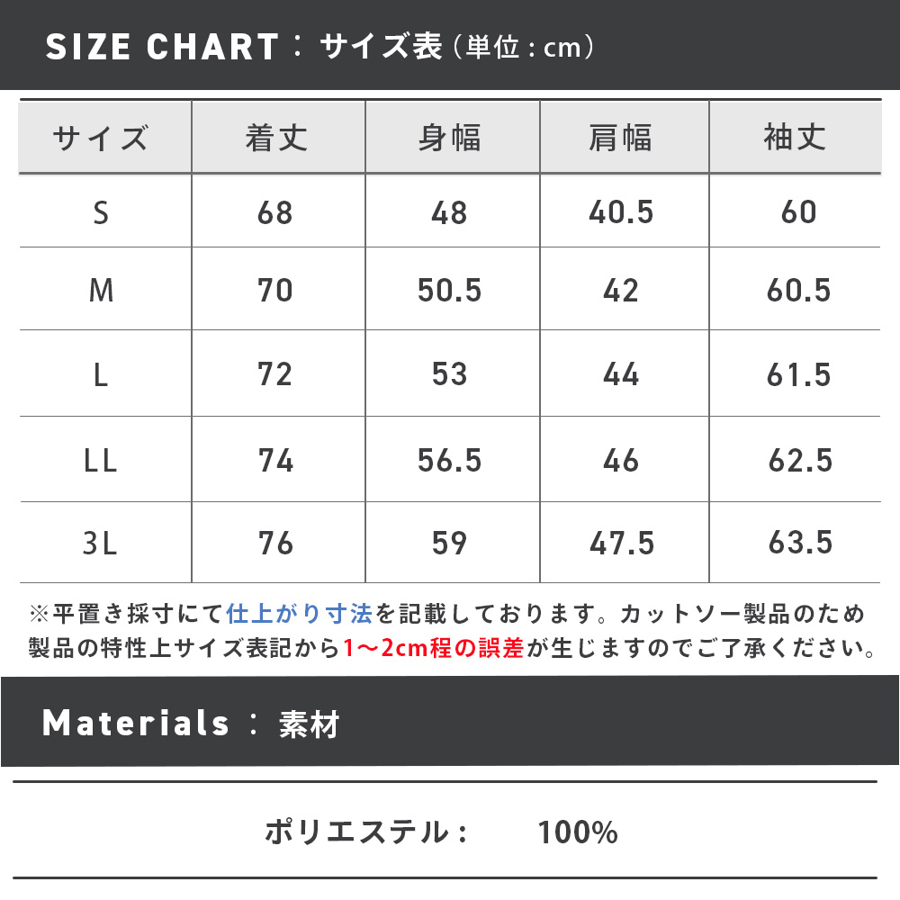 34330_sizechart
