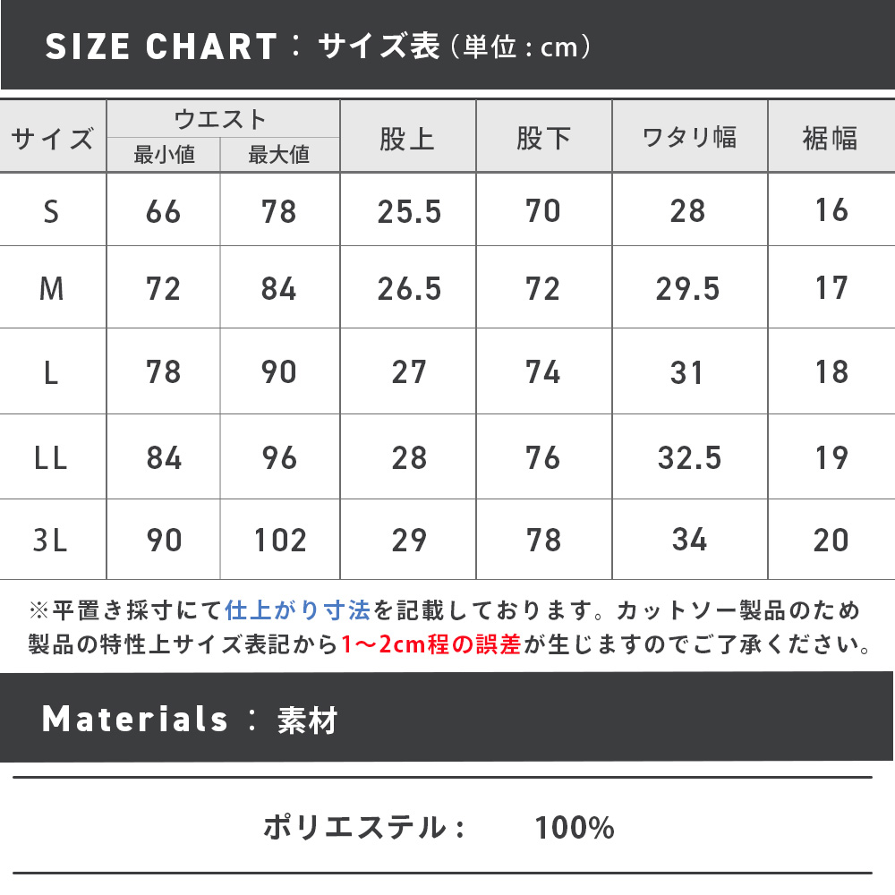 34331_sizechart