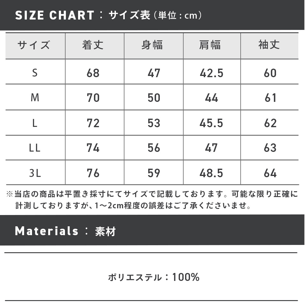 34332_sizechart