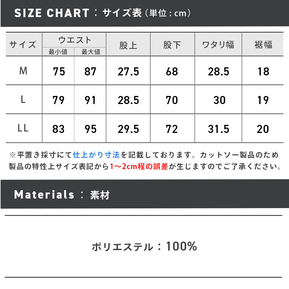 35511_sizechart