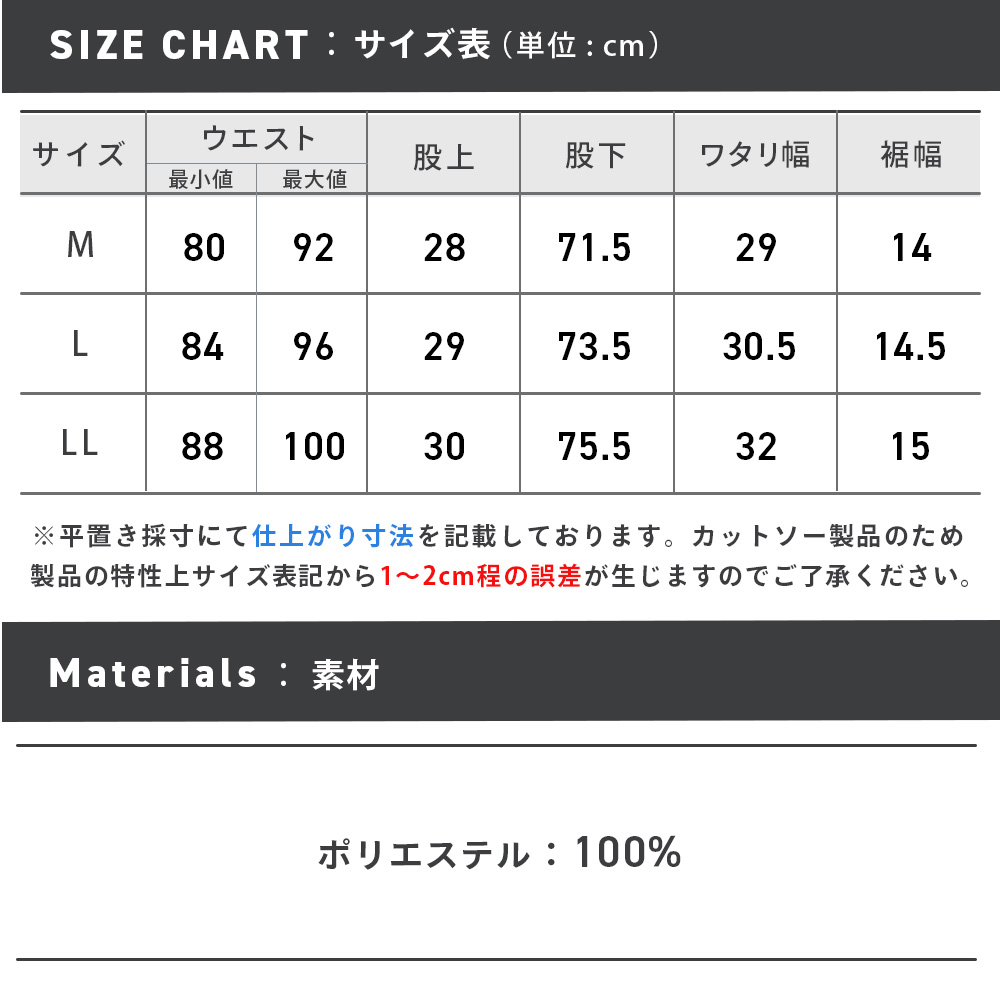 36700_sizechart