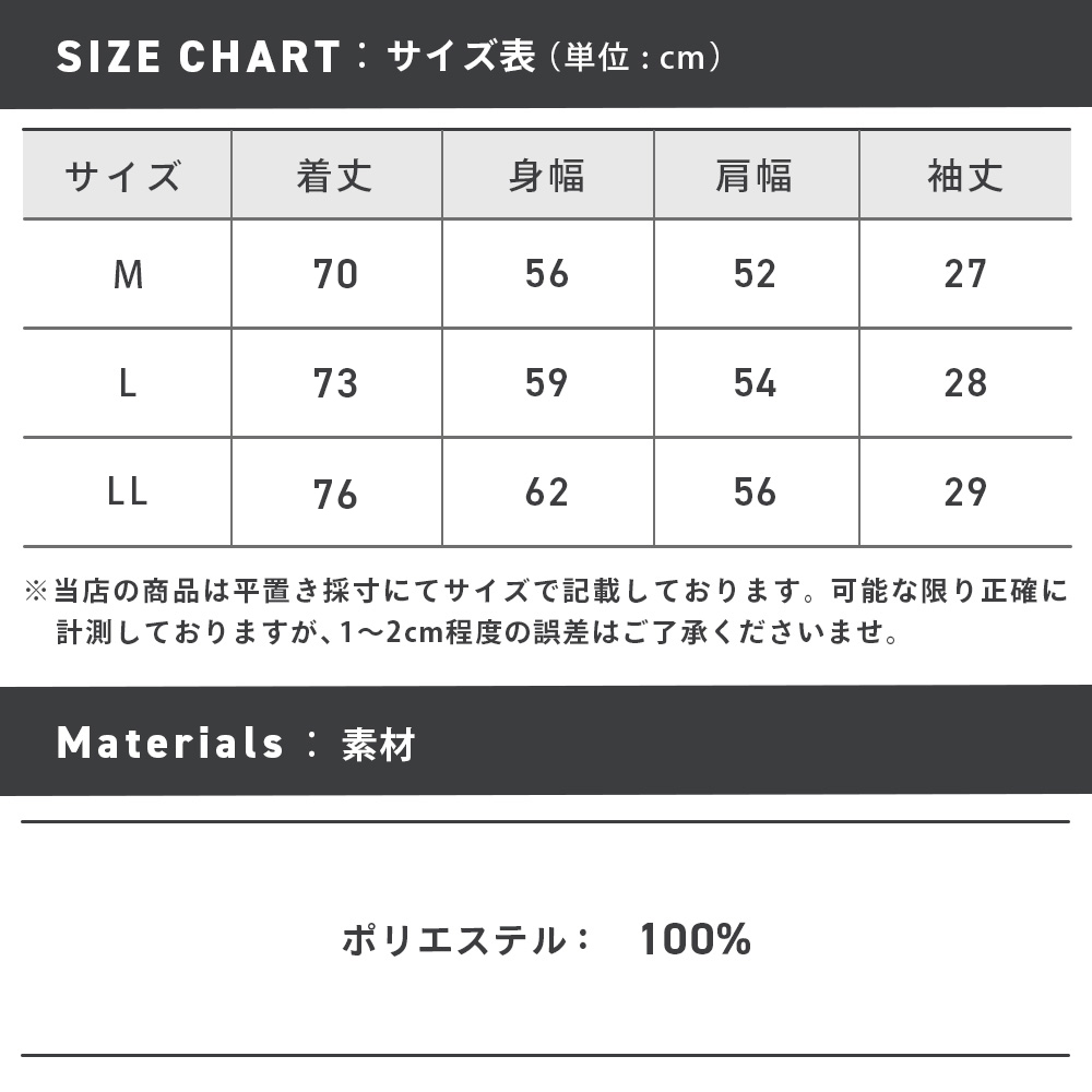 52565nt_sizechart