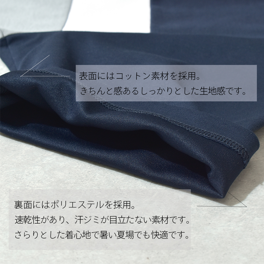 53338_textile2