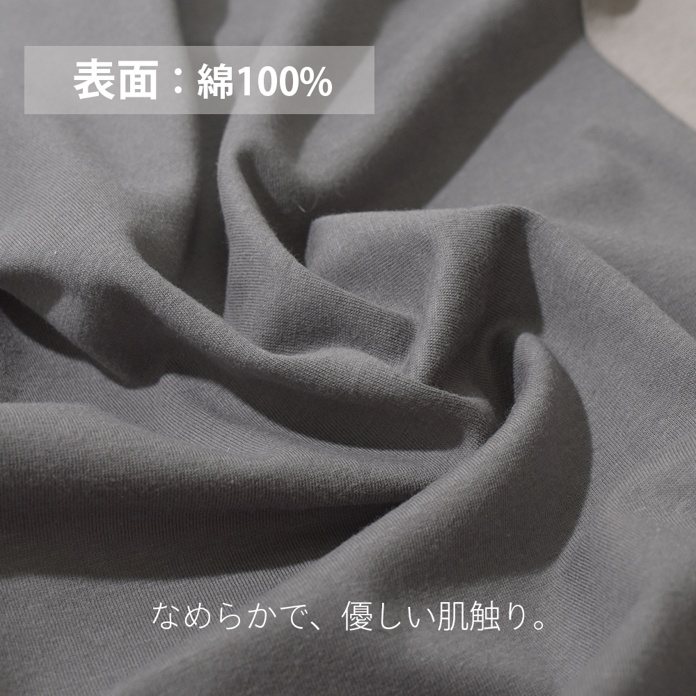 53340_textile