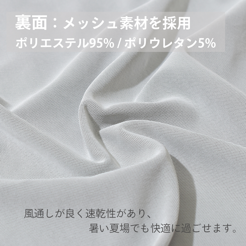 53340_textile