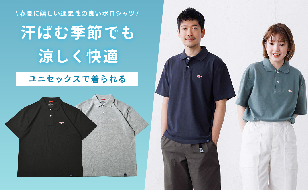 ワンポイントロゴ ポロシャツ
