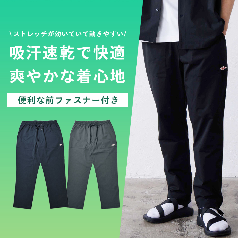 ストレッチ天竺イージーパンツ