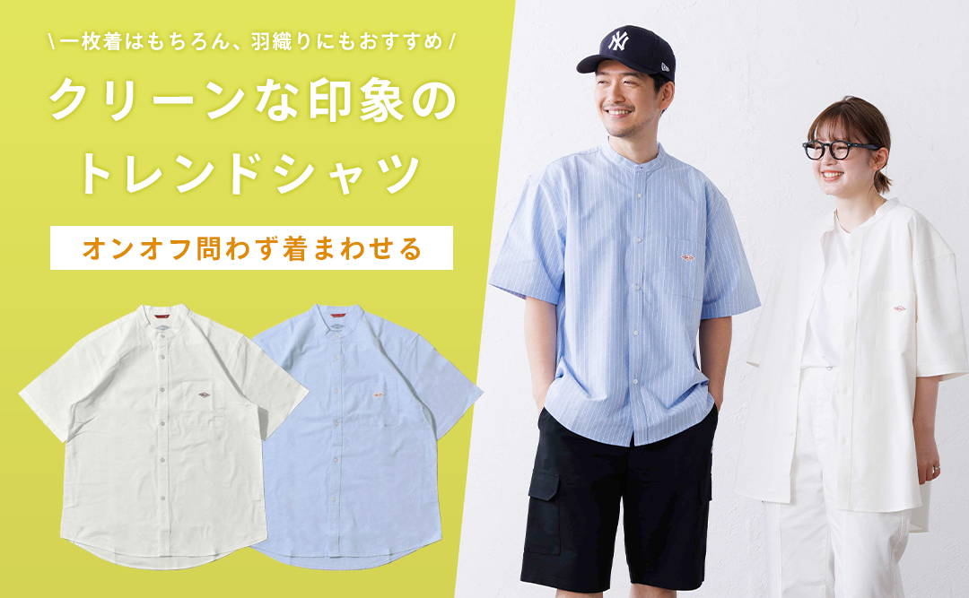 オックス生地のコットン半袖シャツ