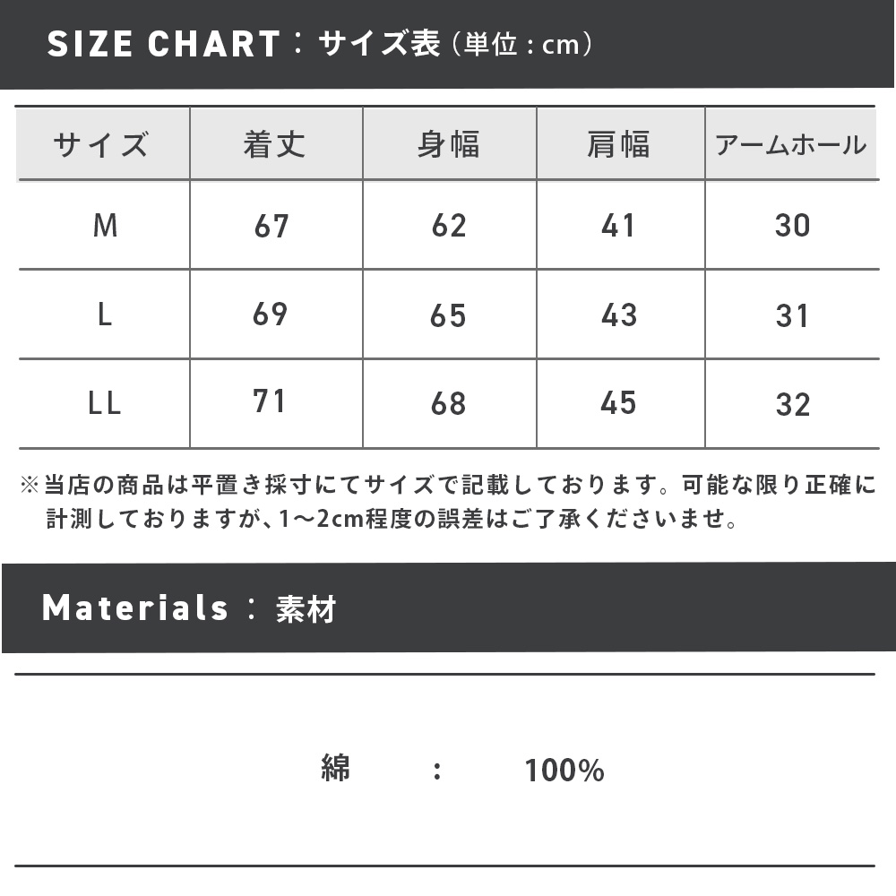 54515_sizechart