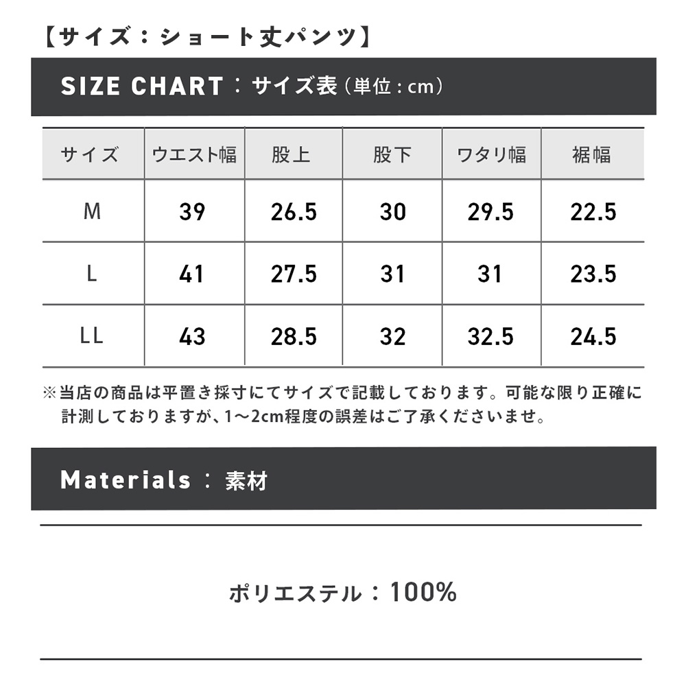 55364setup_size