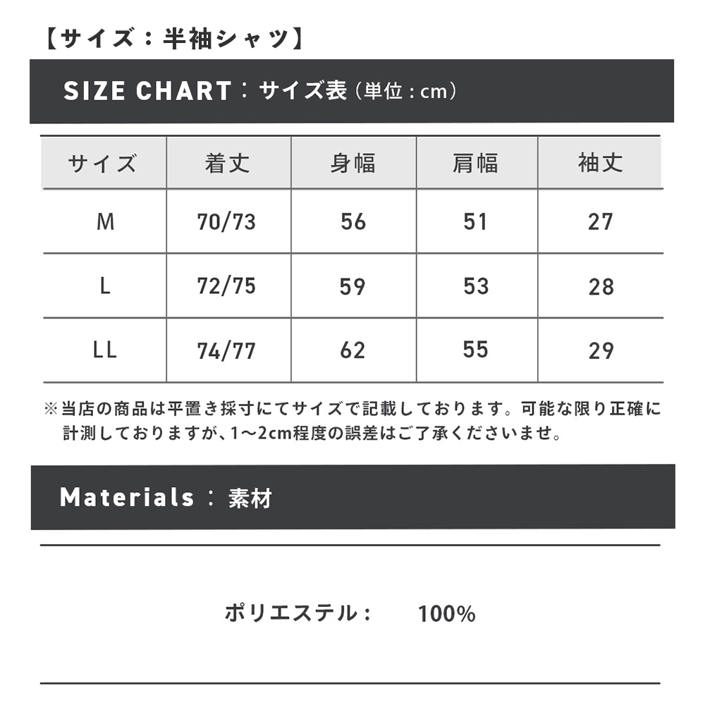 55365setup_size