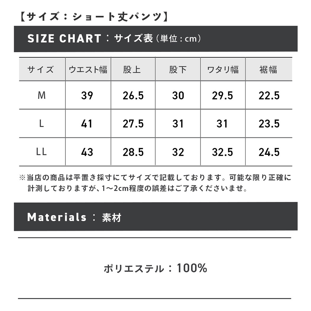 55365setup_size