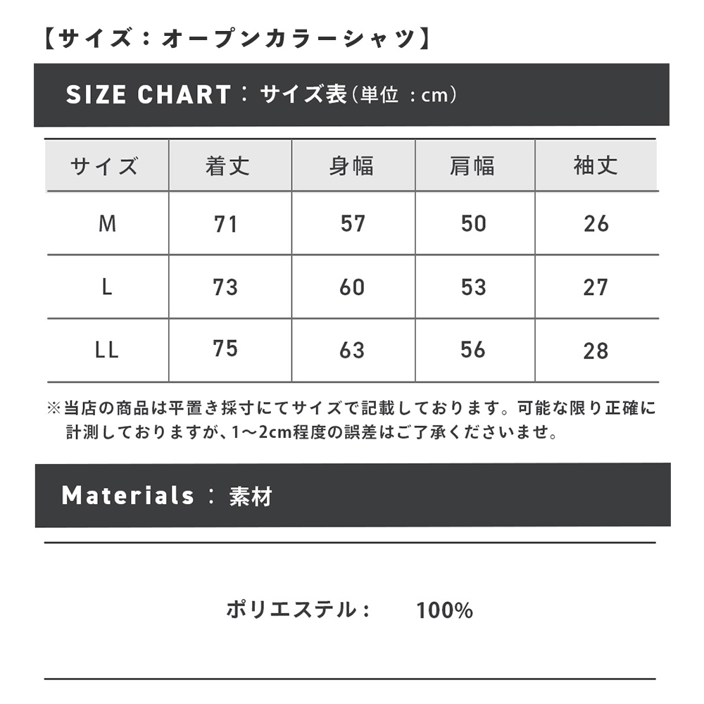 55702_sizechart