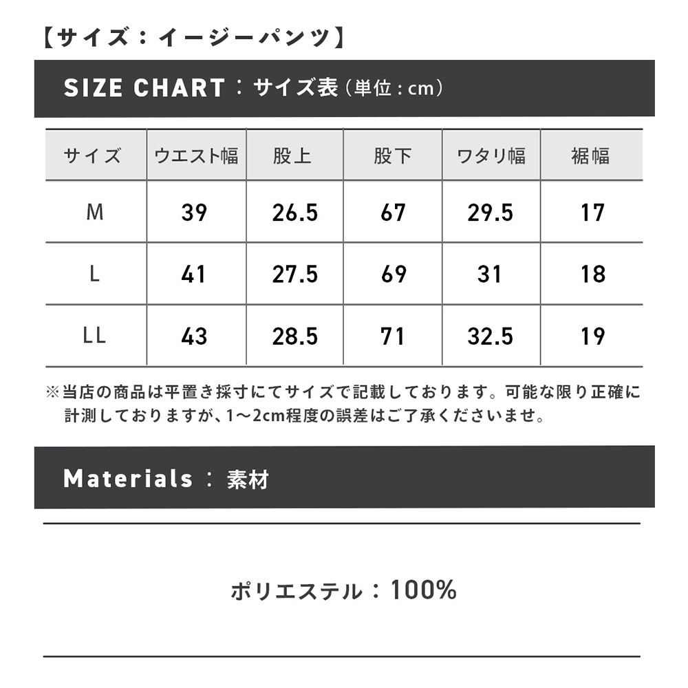 55704_sizechart