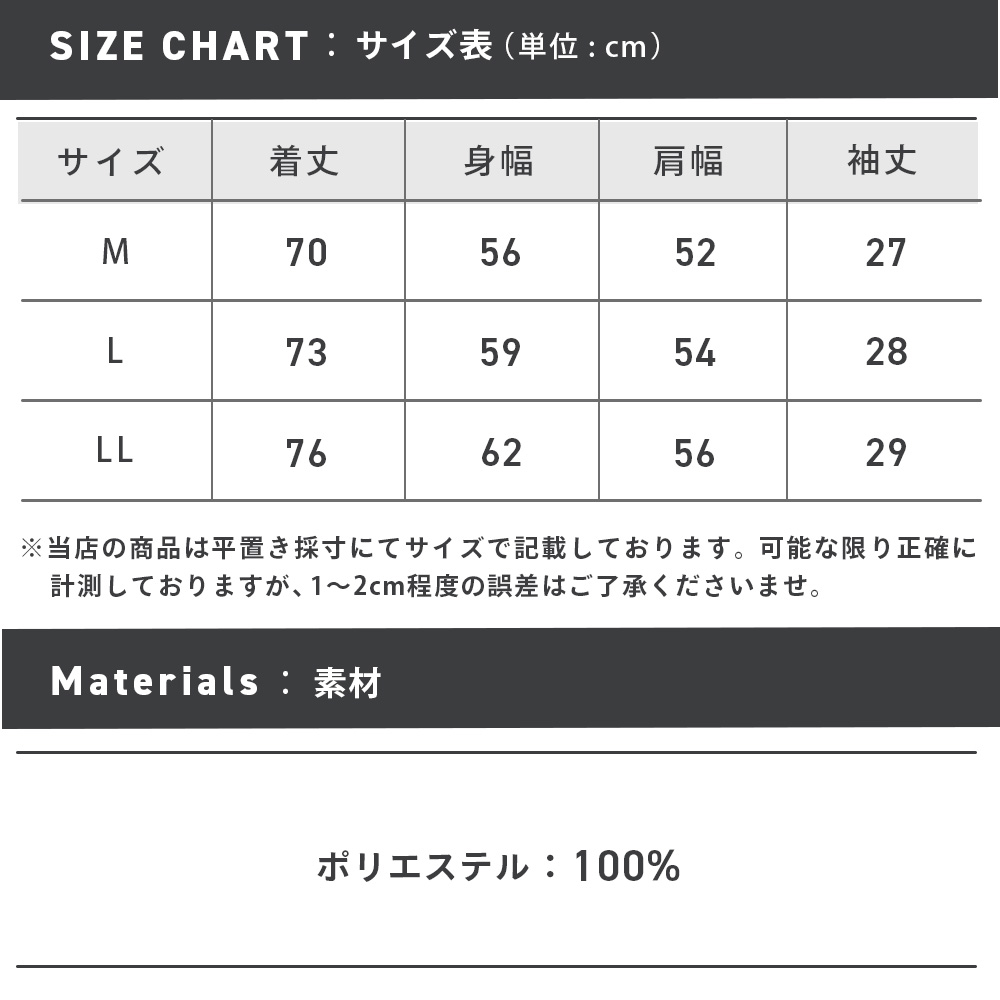 55703_sizechart