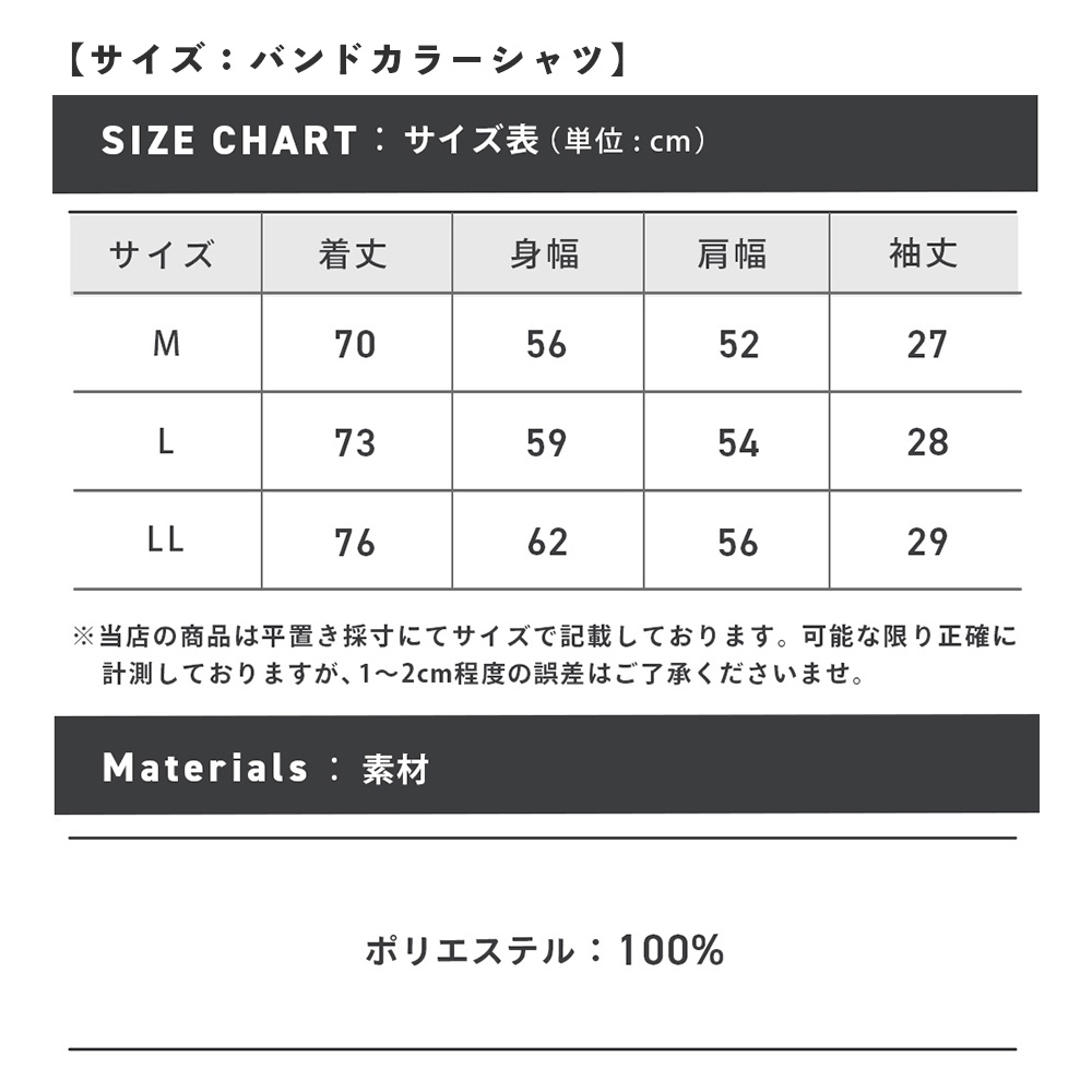 55703_sizechart