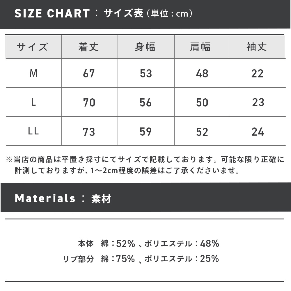 55731_sizechart