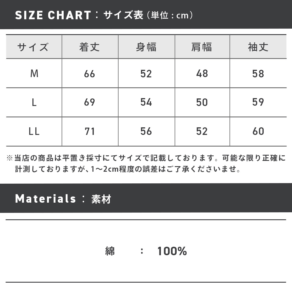 60500_sizechart