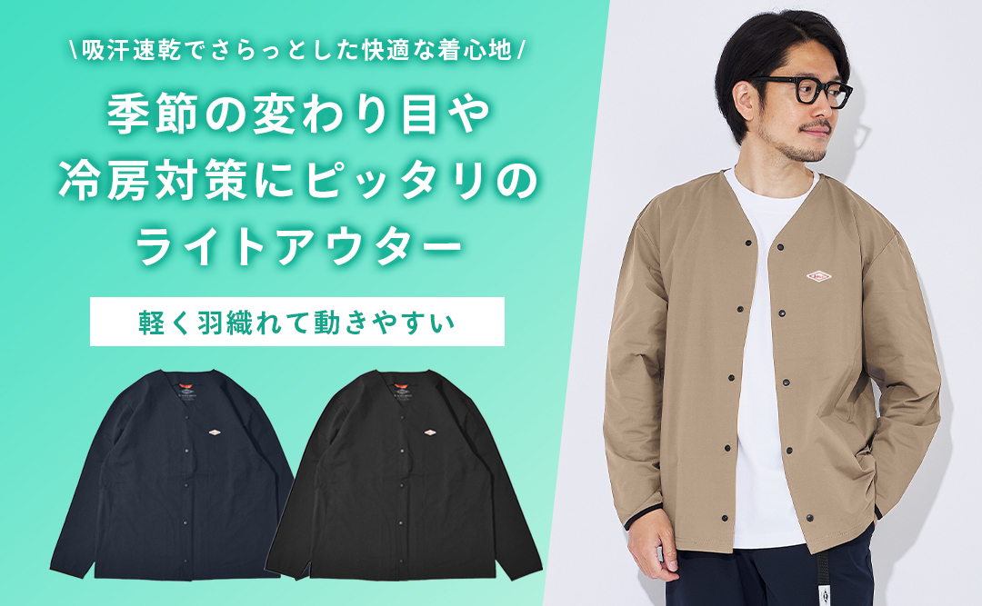 吸汗速乾ストレッチ天竺ノーカラージャケット