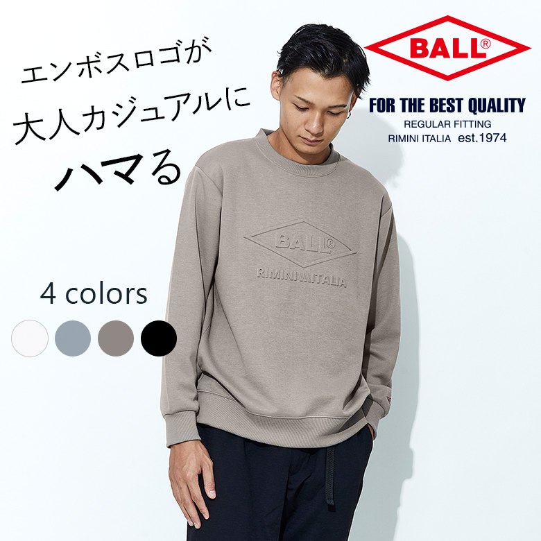 ダンボールエンボスロゴトレーナー