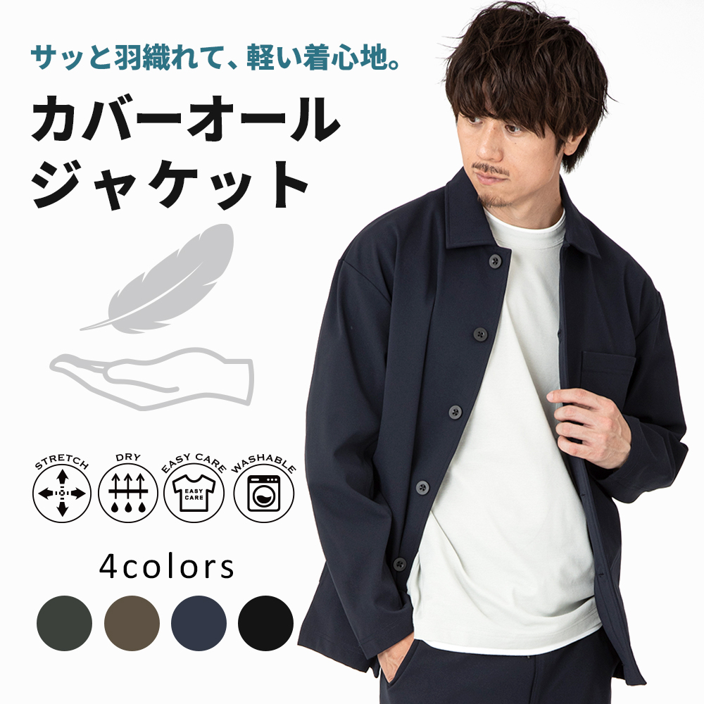 アーバンスクエア2024AW