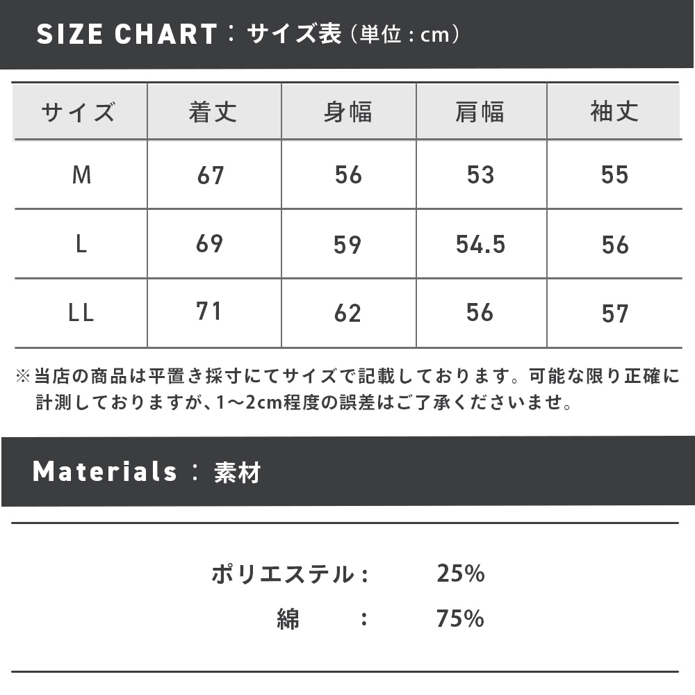 63521_sizechart