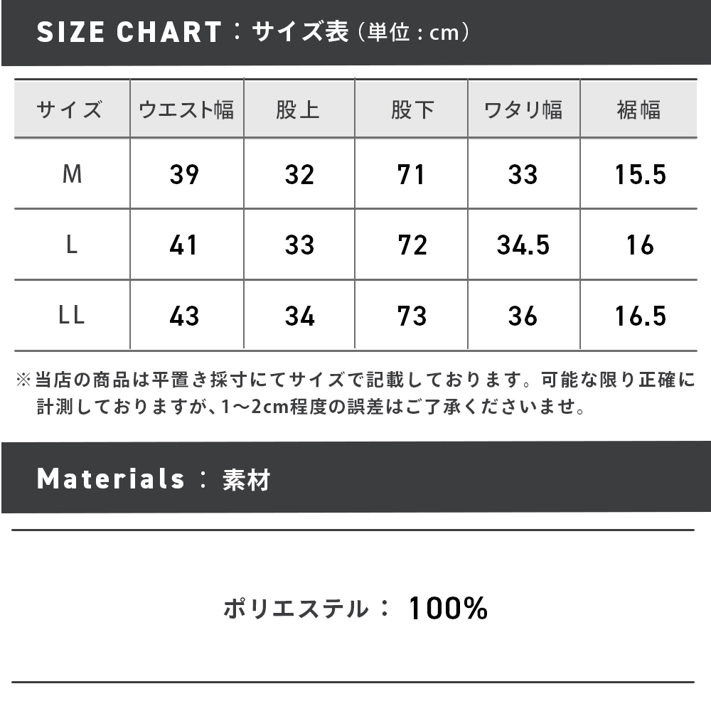 64276_sizechart