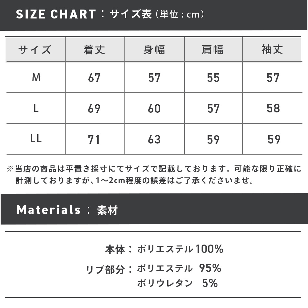 64282_sizechart