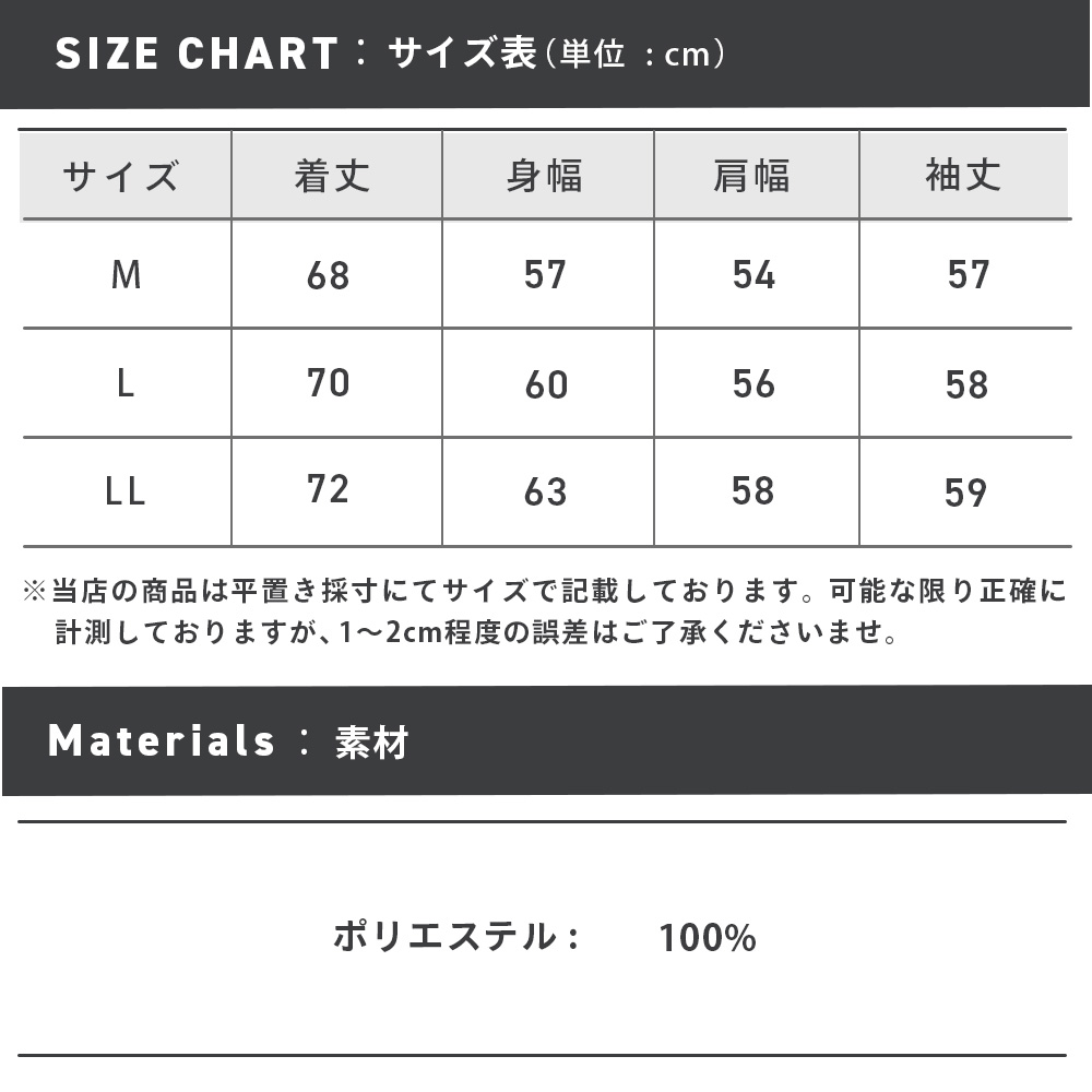 64286_sizechart