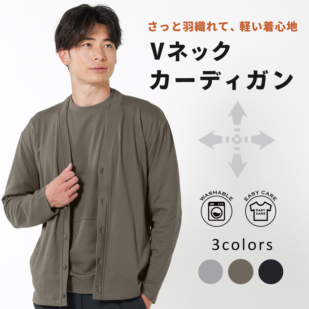 デニム調　ストレッチ　ジャケット&スラックス　アーバンスクエア　グレーM メンズ デニムパンツ（条件：グレー系）| ファッション通販