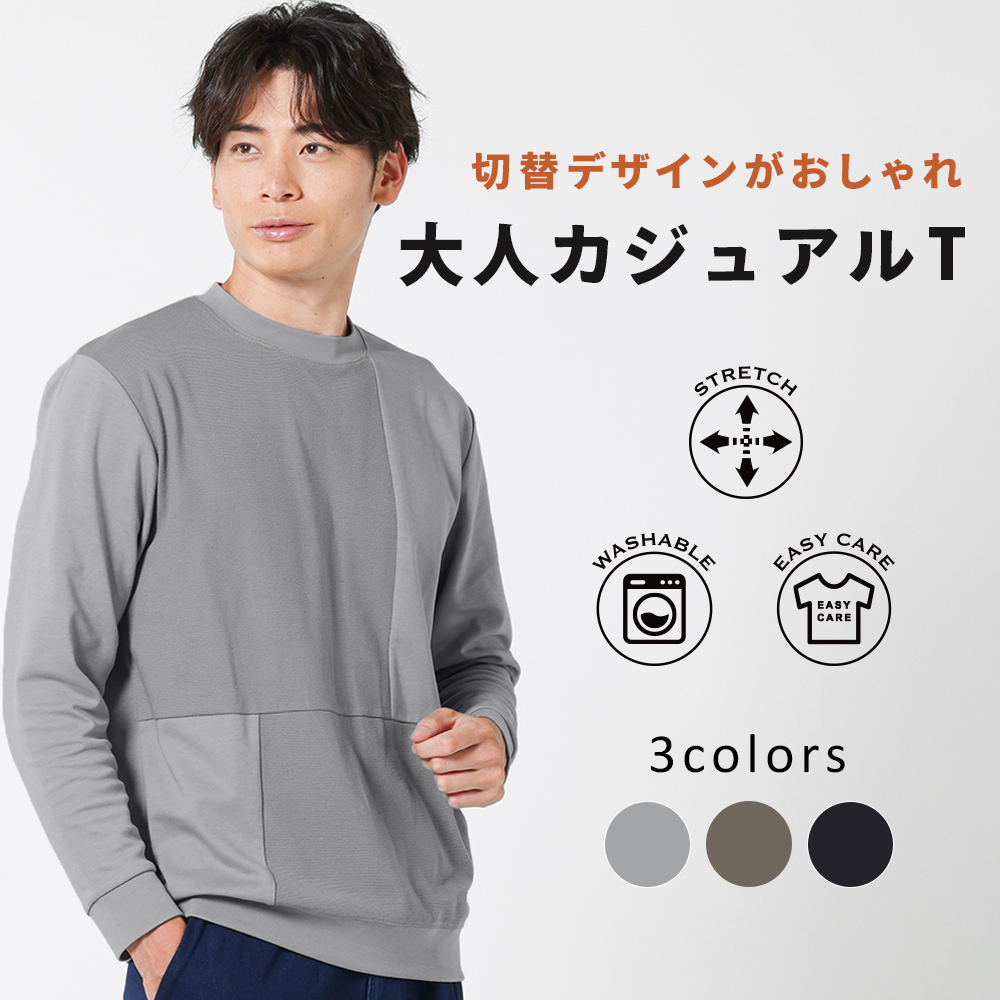 デニム調　ストレッチ　ジャケット&スラックス　アーバンスクエア　グレーM 洗える ノンアイロンストレッチジャケット デニムルック LES