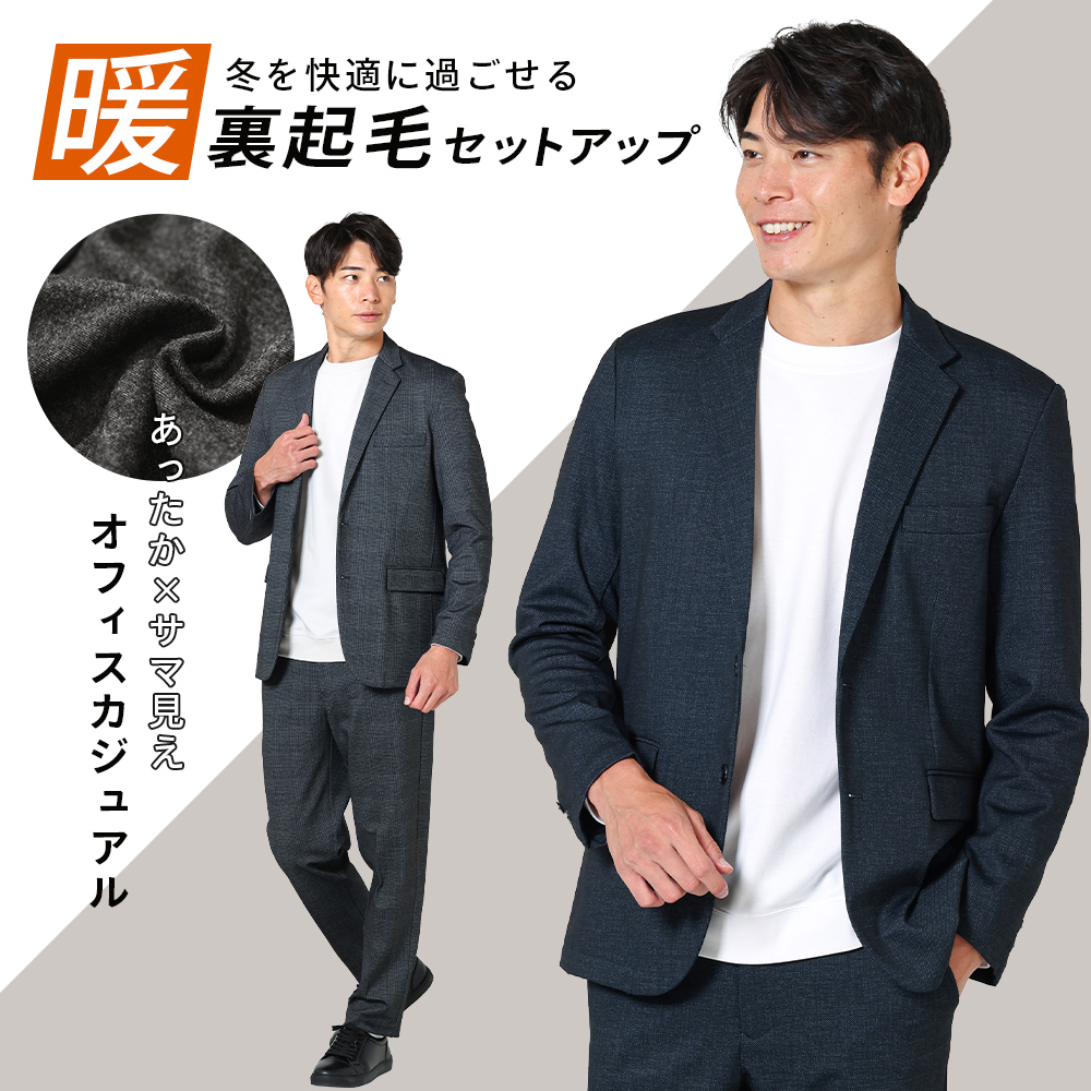 Maison MIHARA YASUHIRO 16AW セットアップ ブラック（Maison MIHARA 