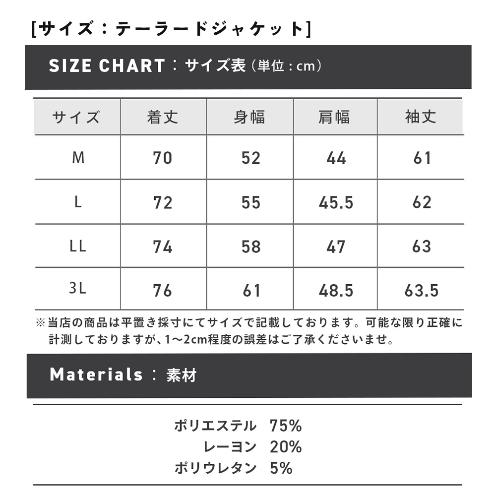 64342setup_size1