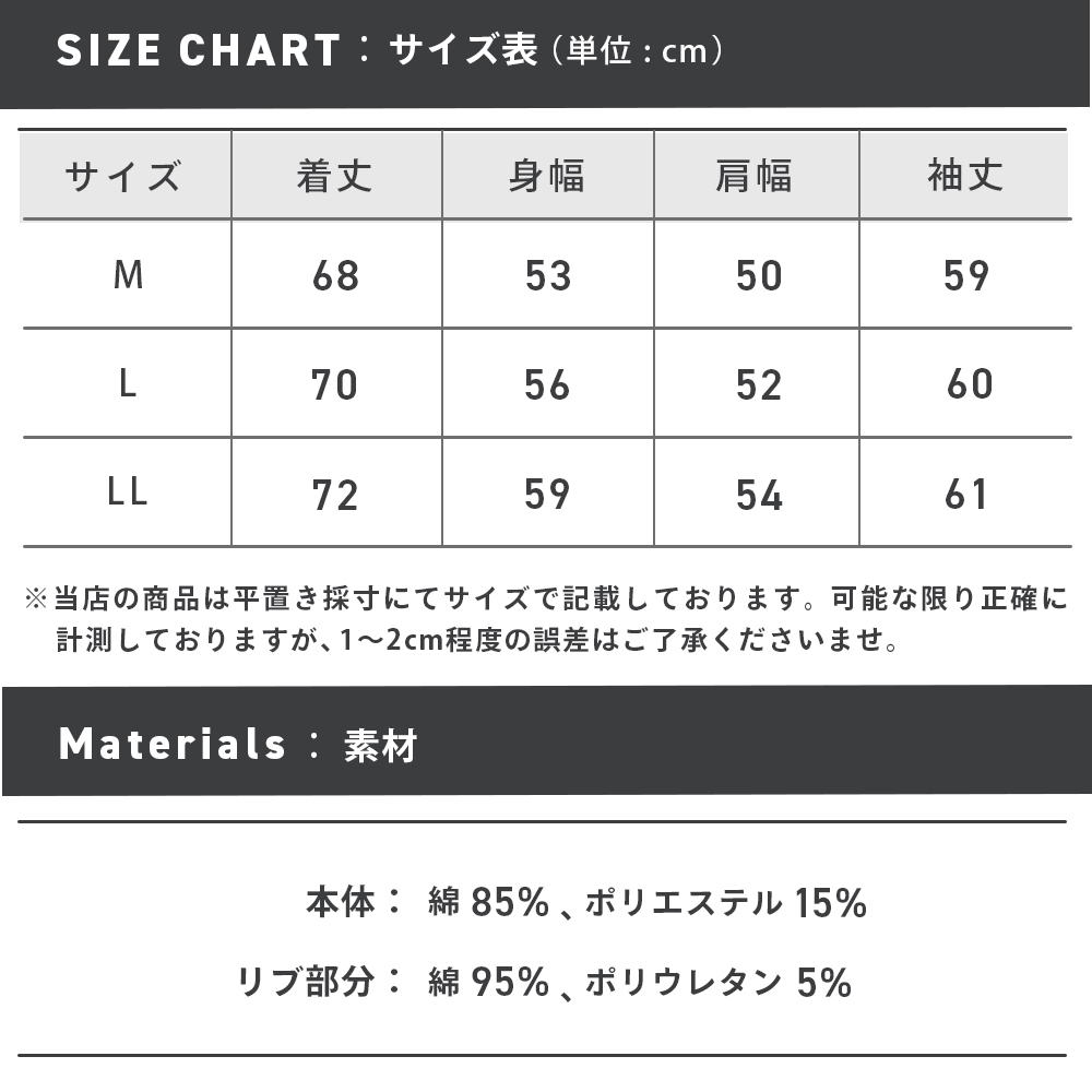 64501_sizechart