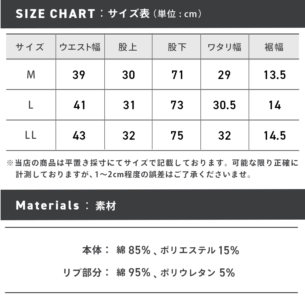 64504_sizechart