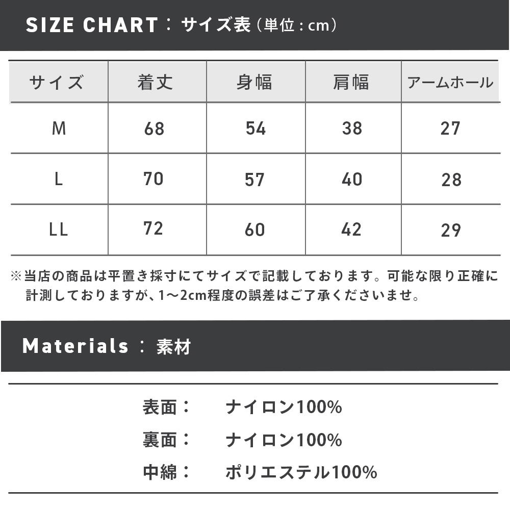 64527_sizechart