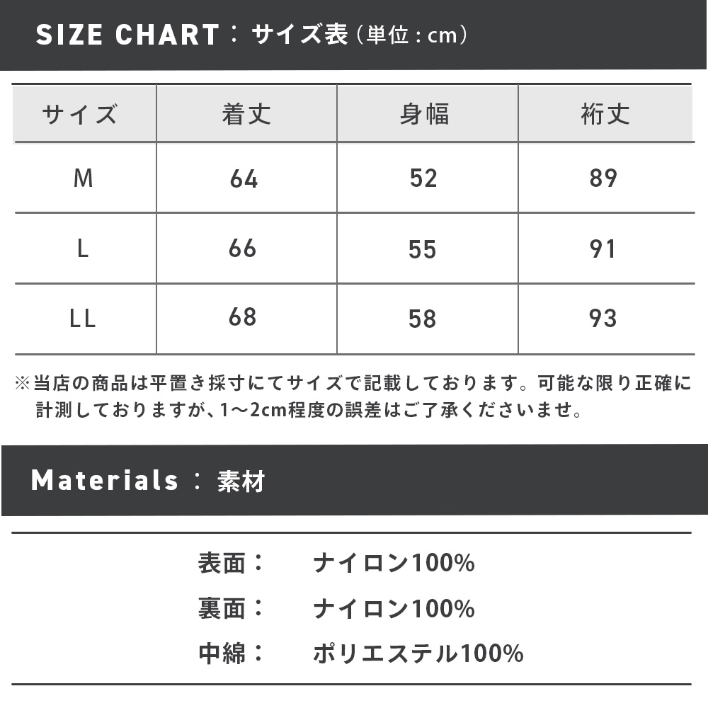 64528_sizechart