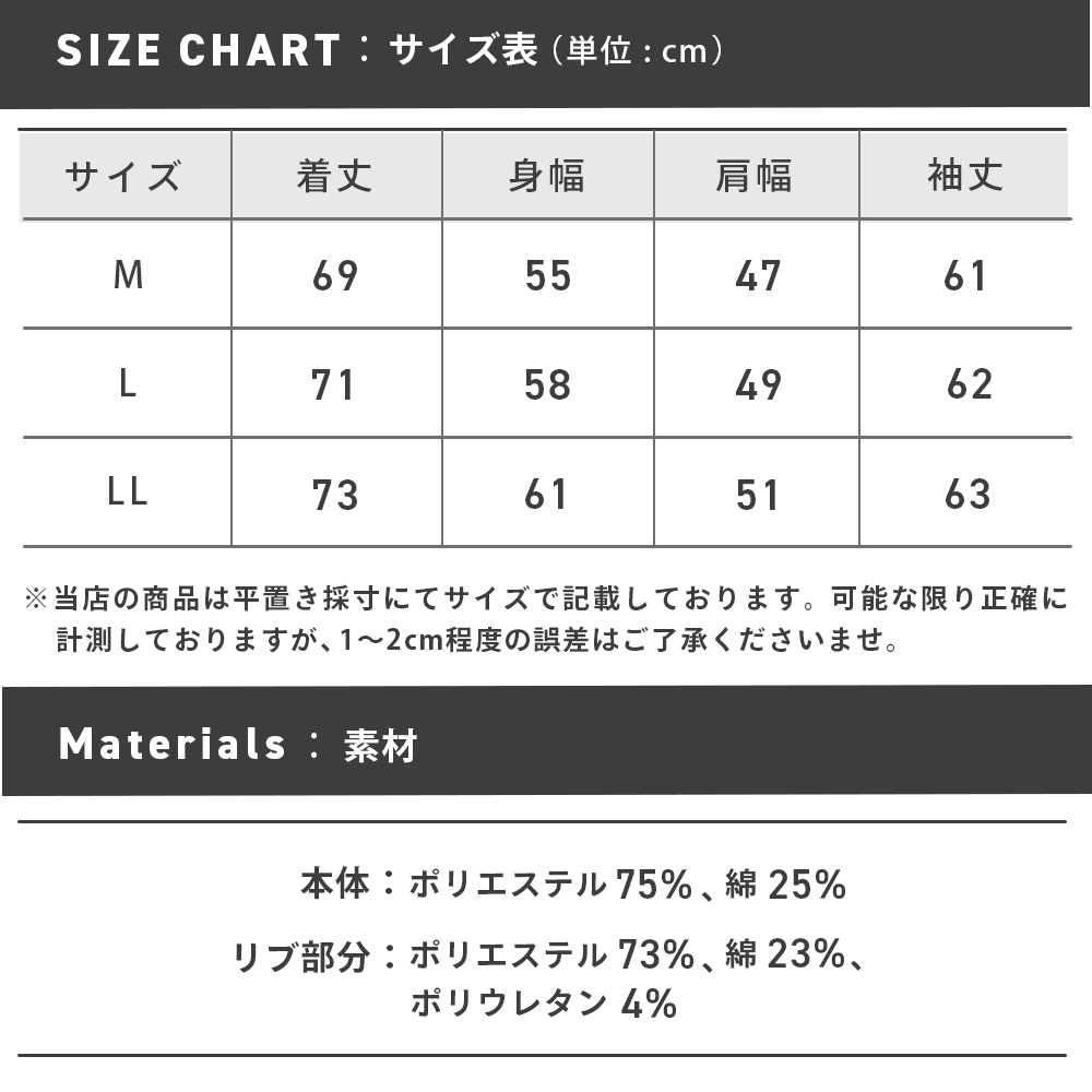 64531_sizechart