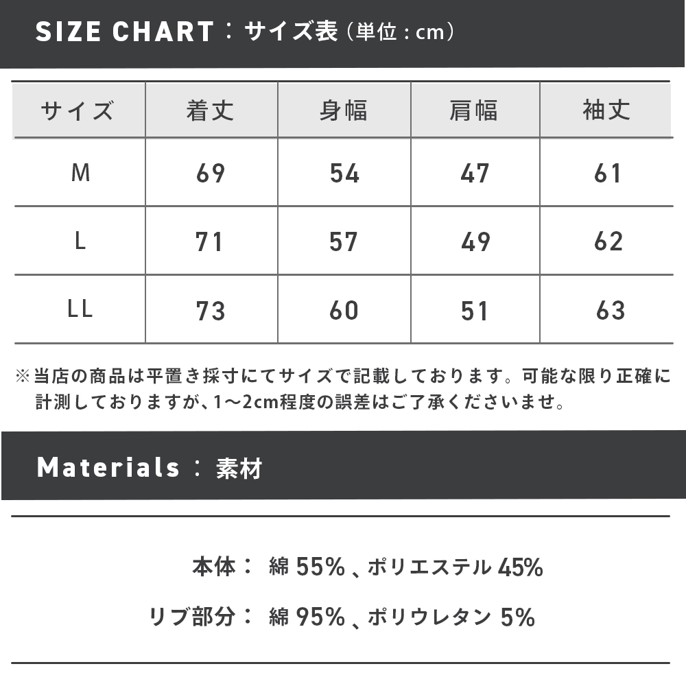 64536_sizechart