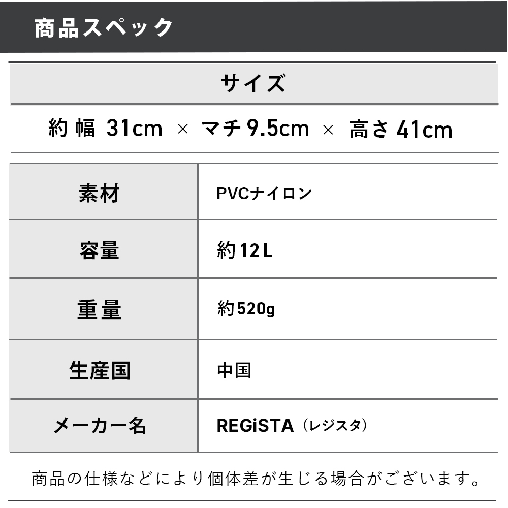 64667_sizechart