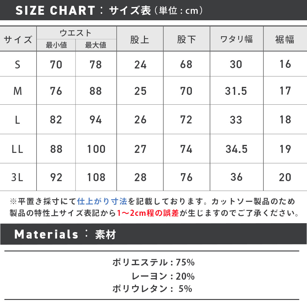 65302_size