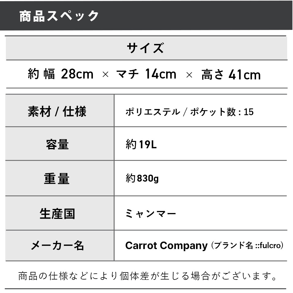 65660_sizechart