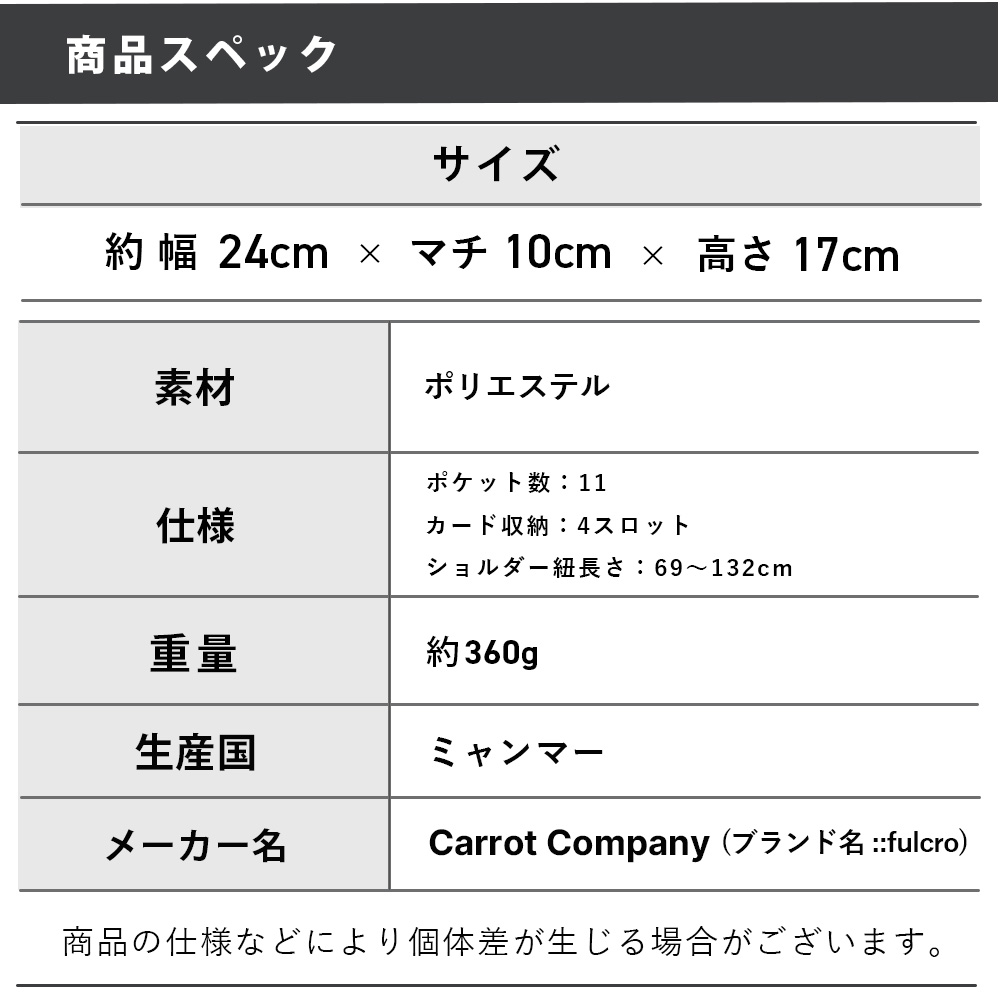 65664_sizechart