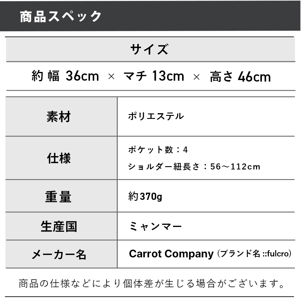 65667_sizechart